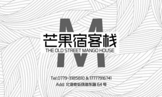 森米廣告設(shè)計(jì)印刷燈箱招牌制作