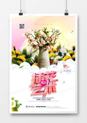 藝術(shù)培訓(xùn)廣告設(shè)計模板下載 精品藝術(shù)培訓(xùn)廣告設(shè)計大全 熊貓辦公