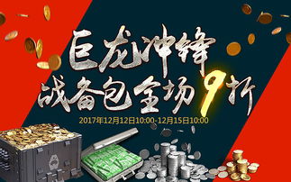 游戲廣告設(shè)計