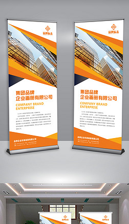 商務開發(fā)集團產(chǎn)品優(yōu)勢易拉寶