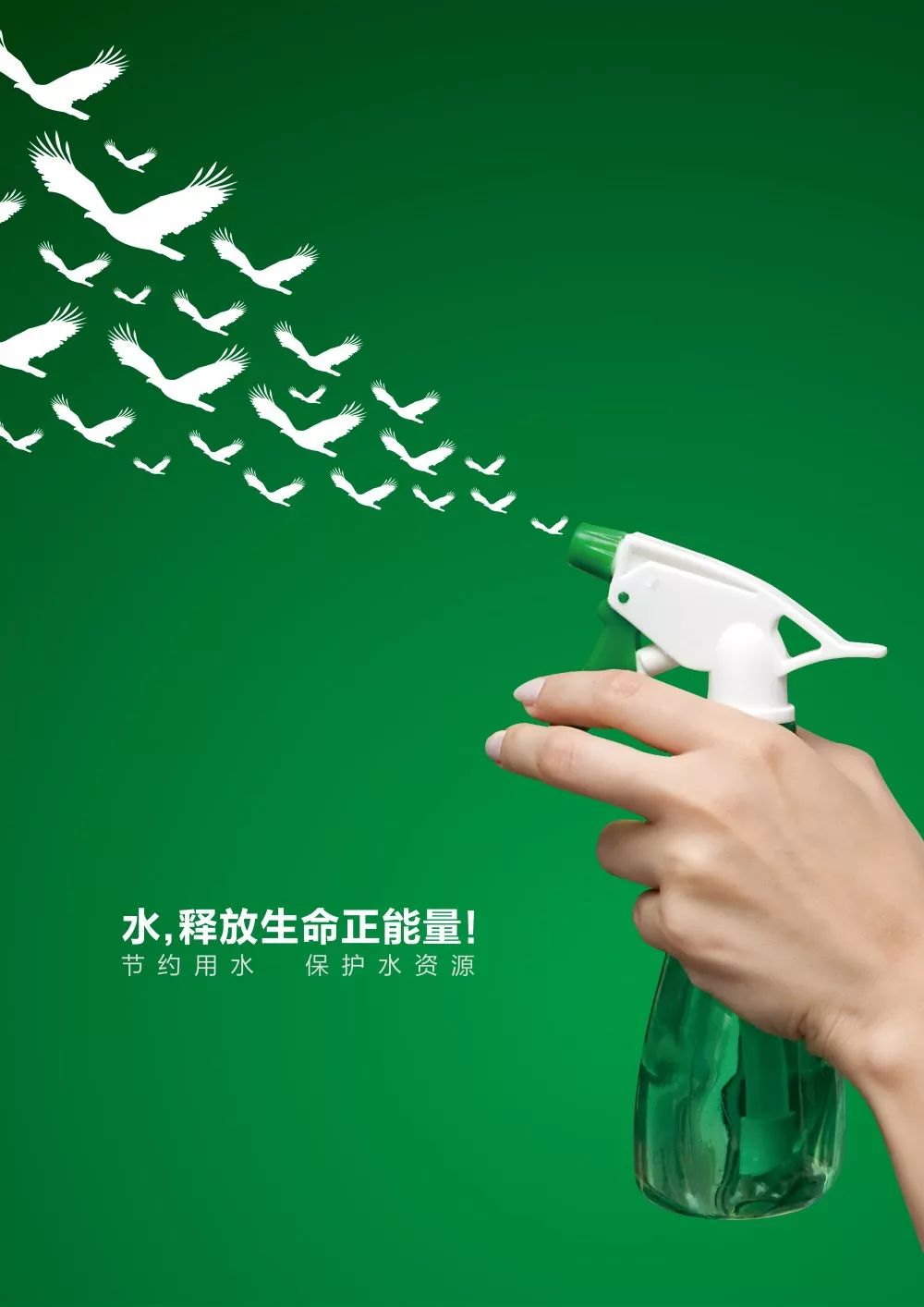 鄂州市2019年&ldquo;講文明 樹新風&rdquo;自創(chuàng)公益廣告獲獎作品展播(一)--平面廣告類