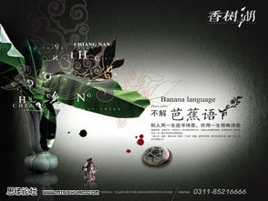 地產樓書廣告設計作品欣賞：五個優秀設計案例剖析