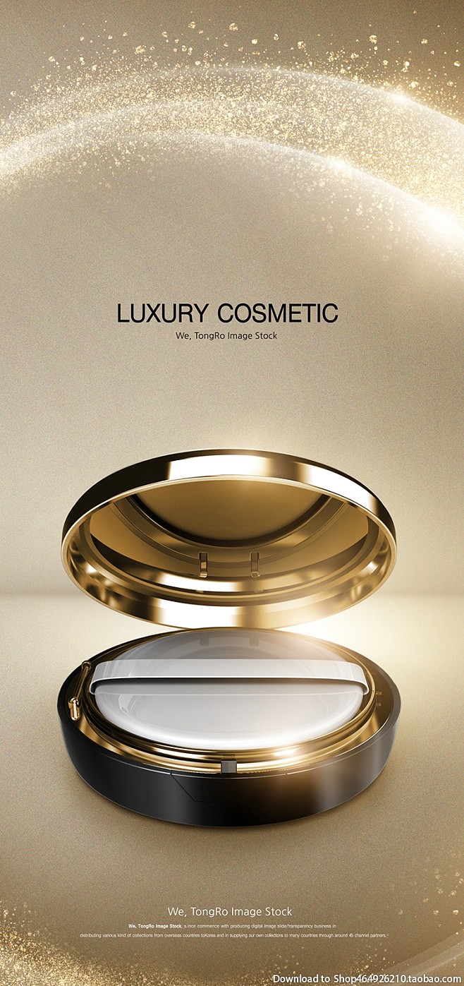璀璨奢華，演繹肌膚的黃金時(shí)代——高端化妝品廣告設(shè)計(jì)指南
