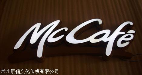 常州廣告字與門(mén)頭招牌設(shè)計(jì)制作的專(zhuān)業(yè)工廠指南