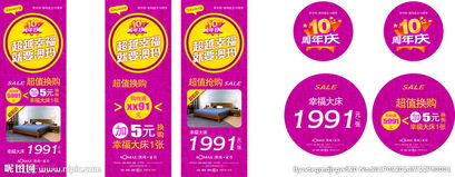 廣告設(shè)計中的圖片運用藝術(shù)