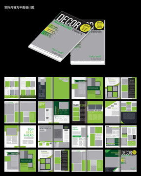 AI賦能，設(shè)計(jì)革新 精品報(bào)刊畫冊與廣告設(shè)計(jì)模板新趨勢